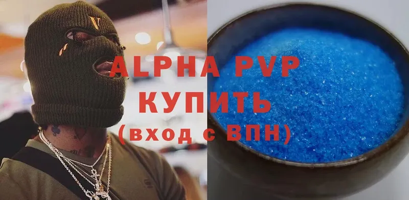 Alfa_PVP VHQ  Бутурлиновка 