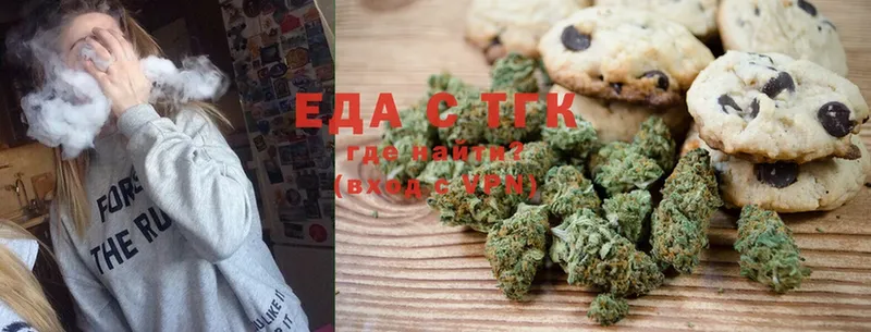 Canna-Cookies конопля Бутурлиновка