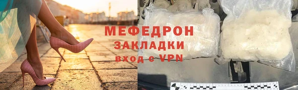 кокаин VHQ Беломорск