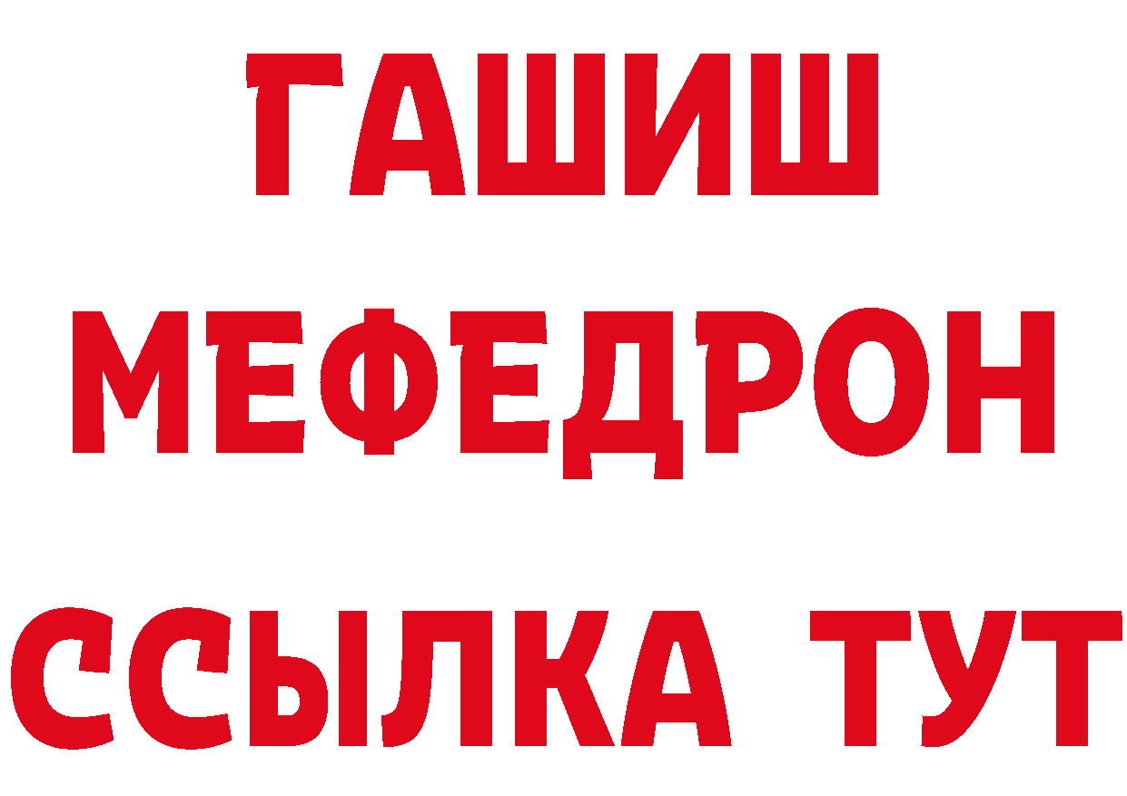 ТГК вейп рабочий сайт дарк нет hydra Бутурлиновка