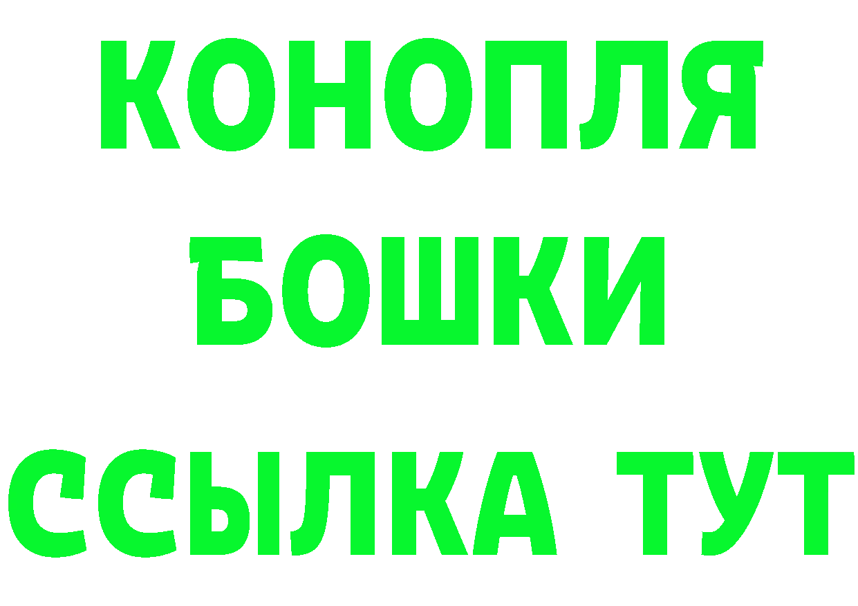 Магазин наркотиков это Telegram Бутурлиновка