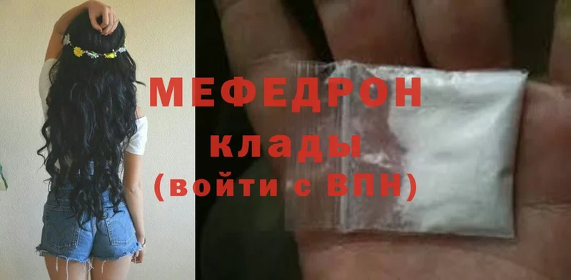 где можно купить   Бутурлиновка  Мефедрон mephedrone 